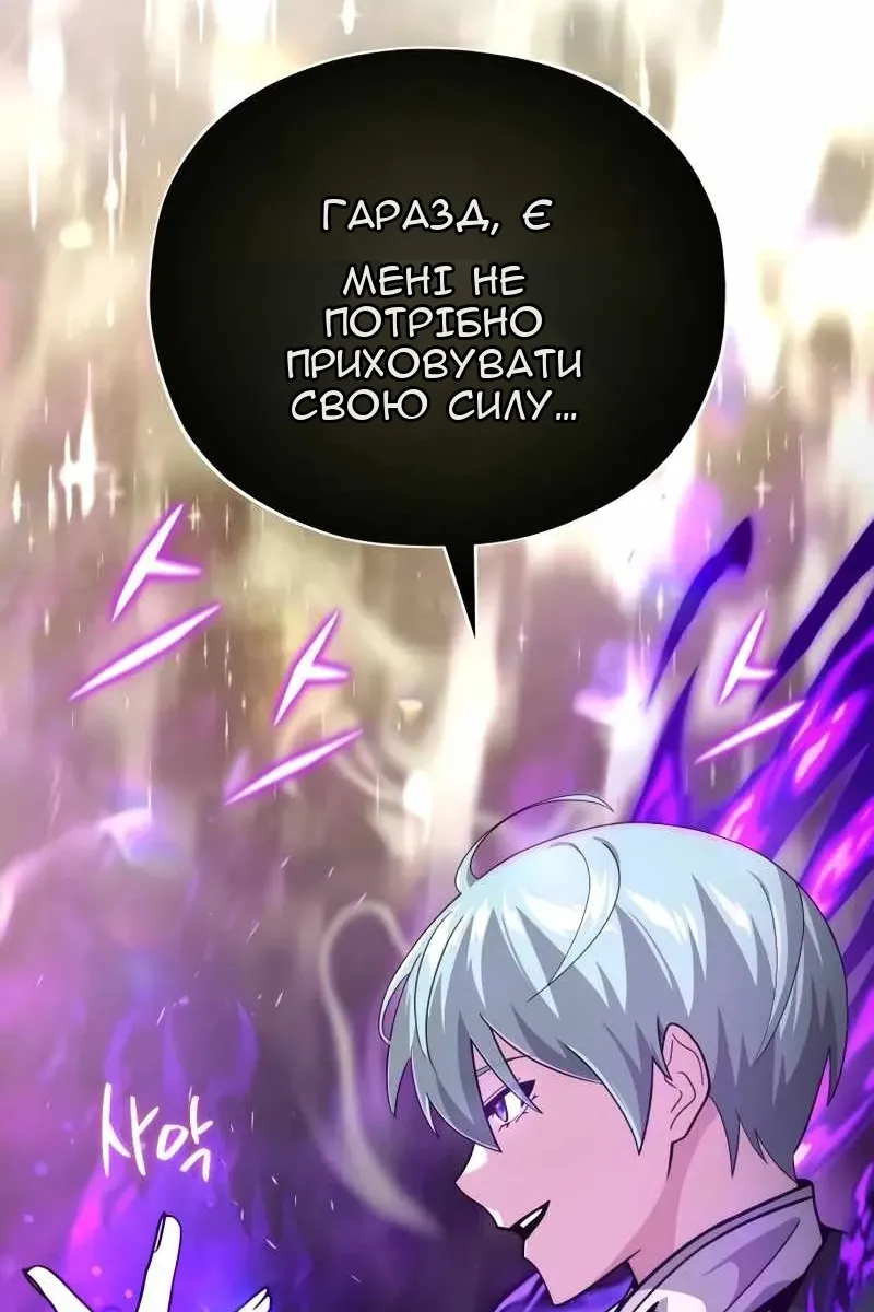 Сторінка 65