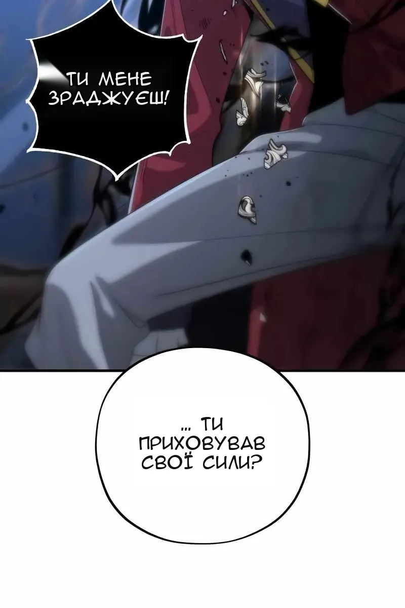 Сторінка 76