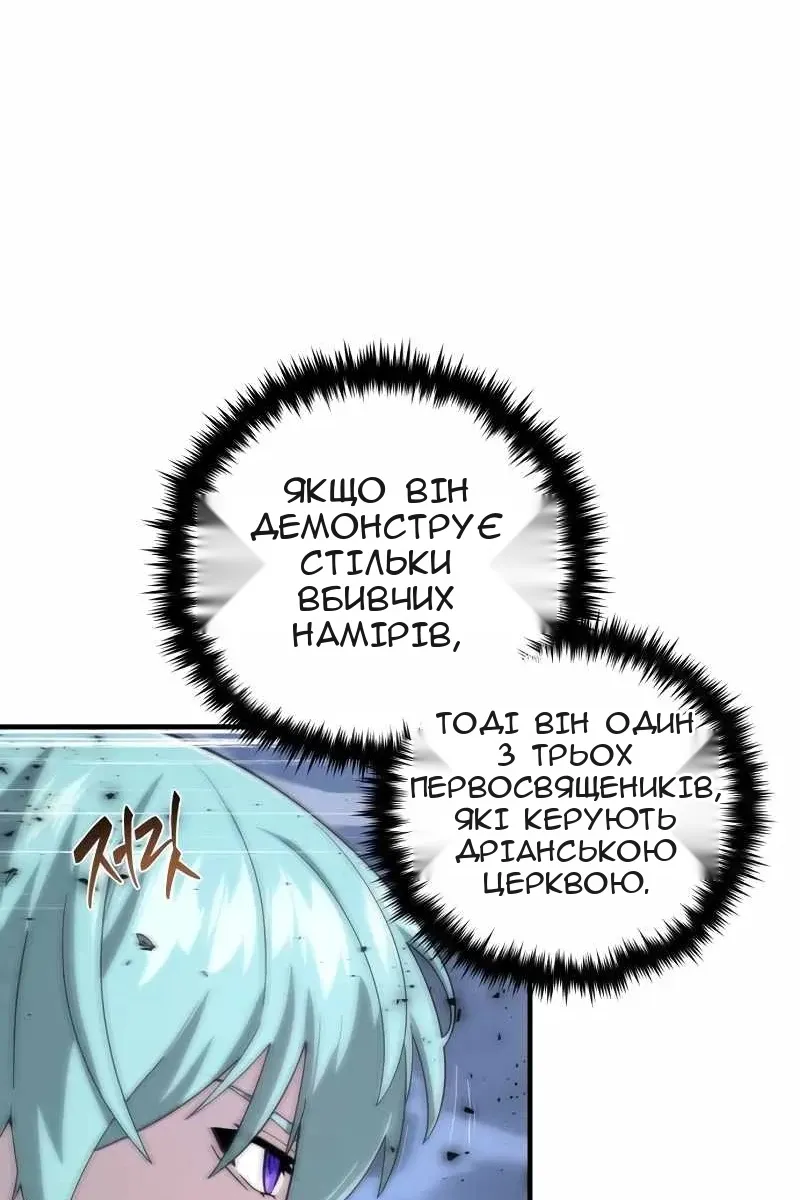 Сторінка 77