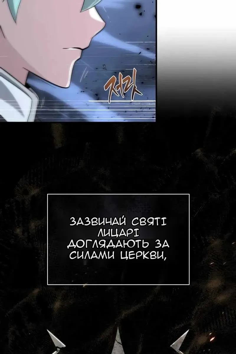 Сторінка 78
