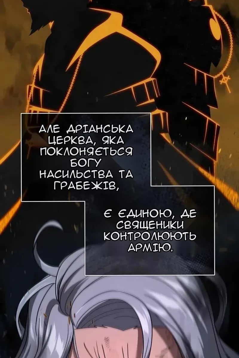 Сторінка 80