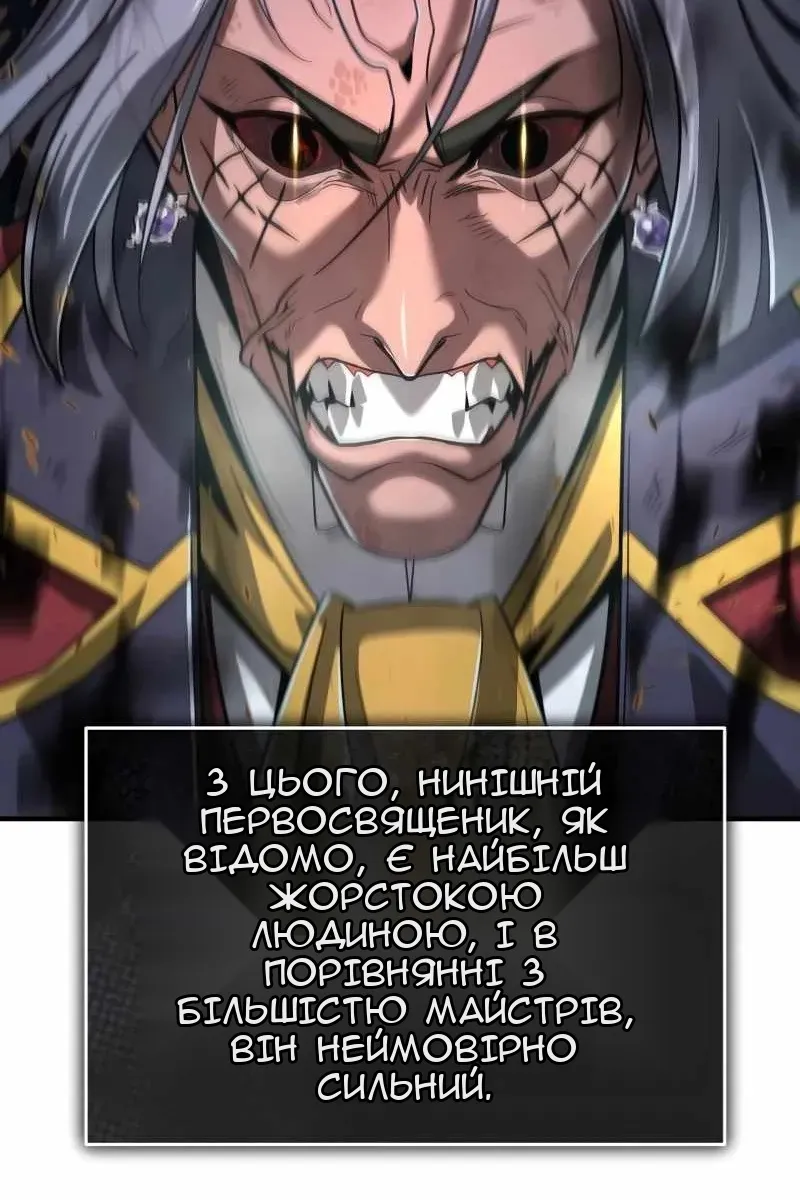 Сторінка 81