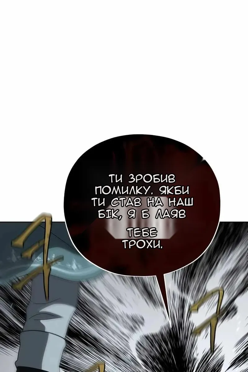 Сторінка 82