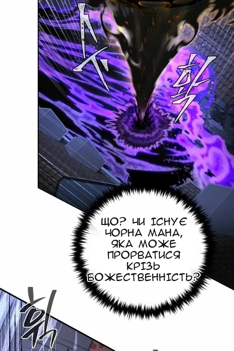 Сторінка 97