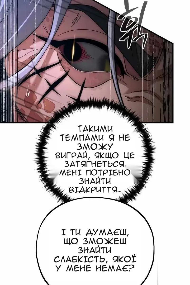 Сторінка 98