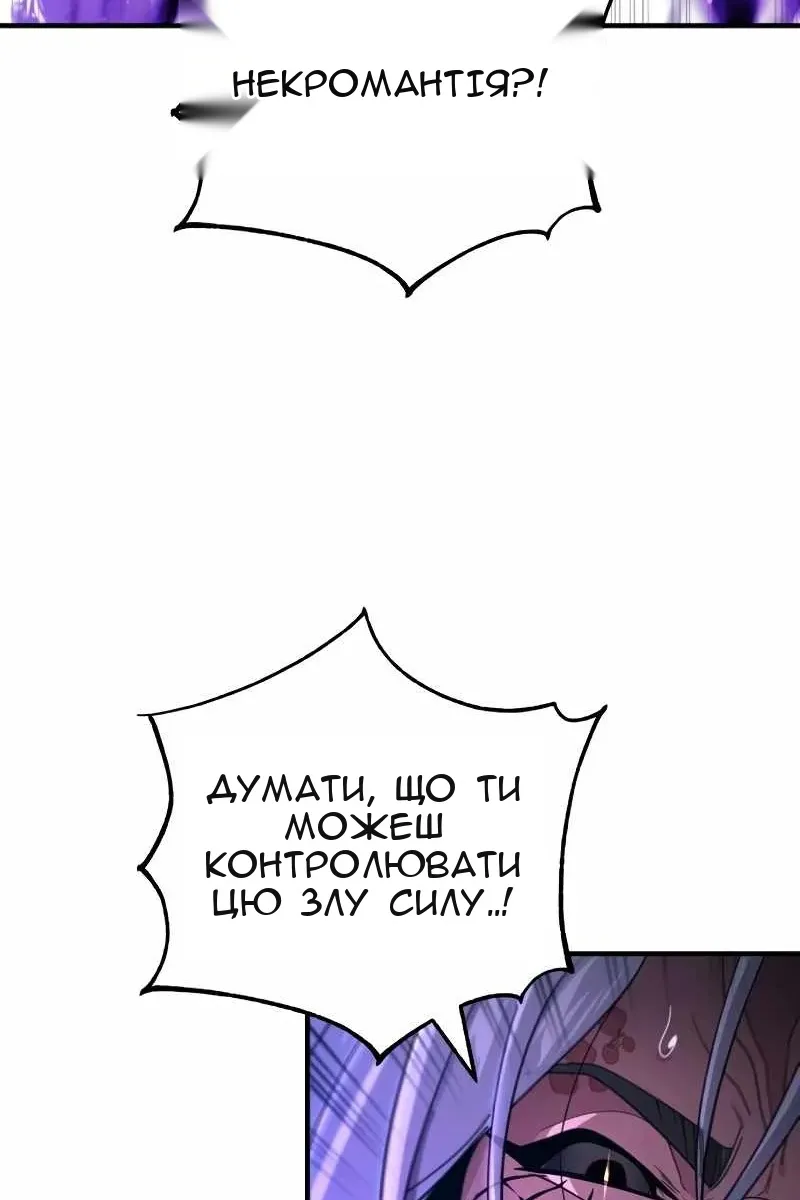 Сторінка 102