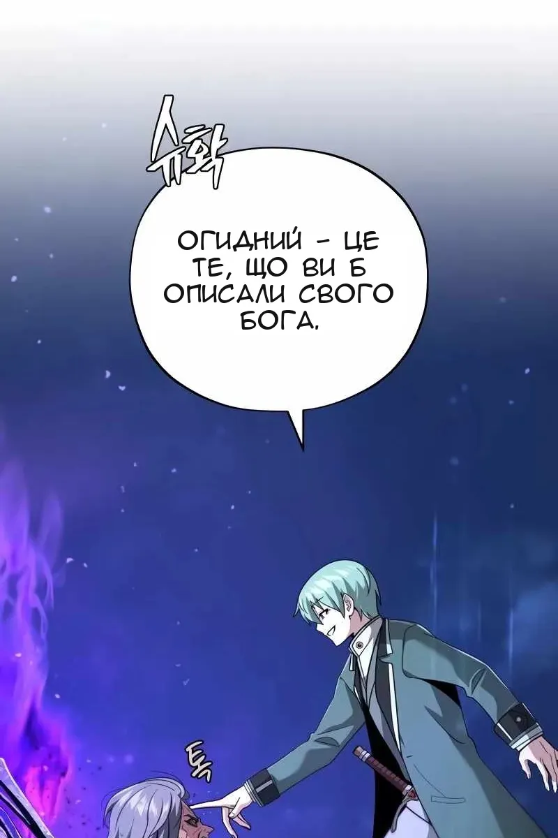 Сторінка 104