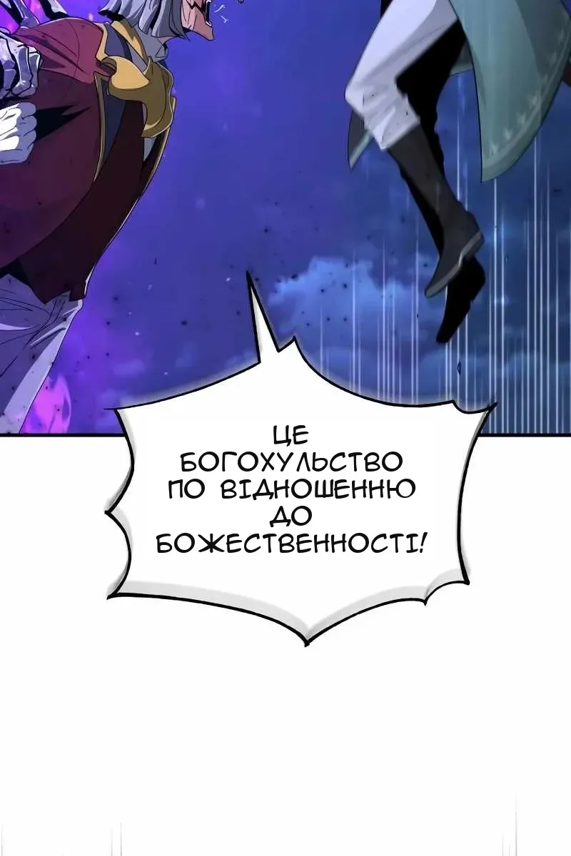 Сторінка 105