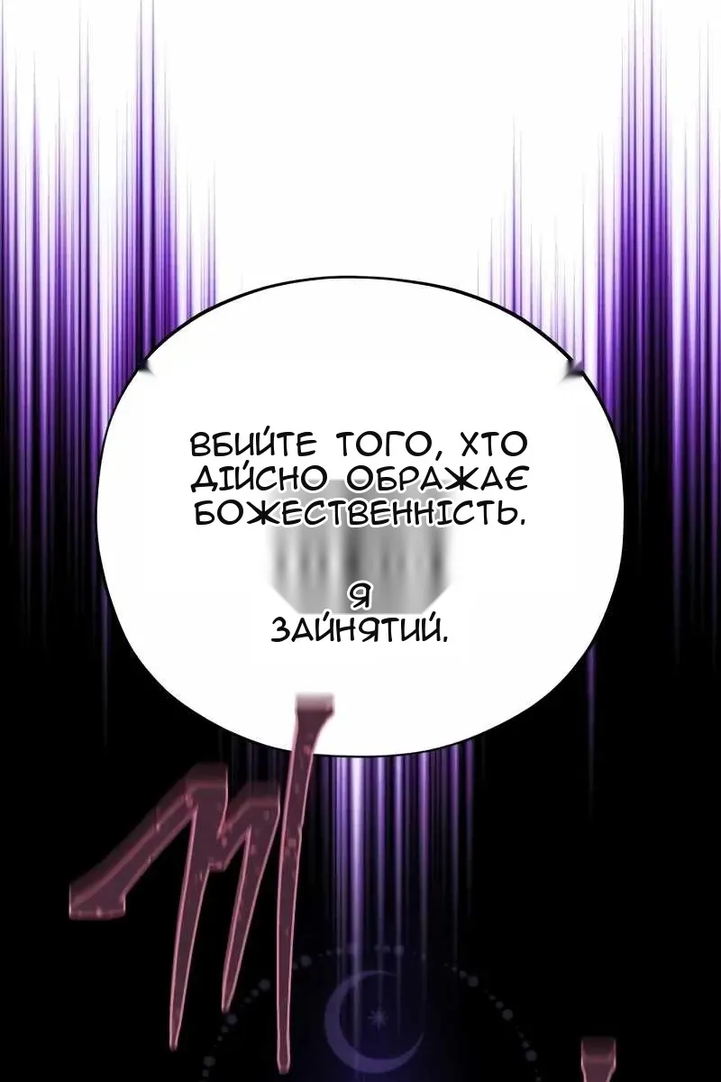 Сторінка 106