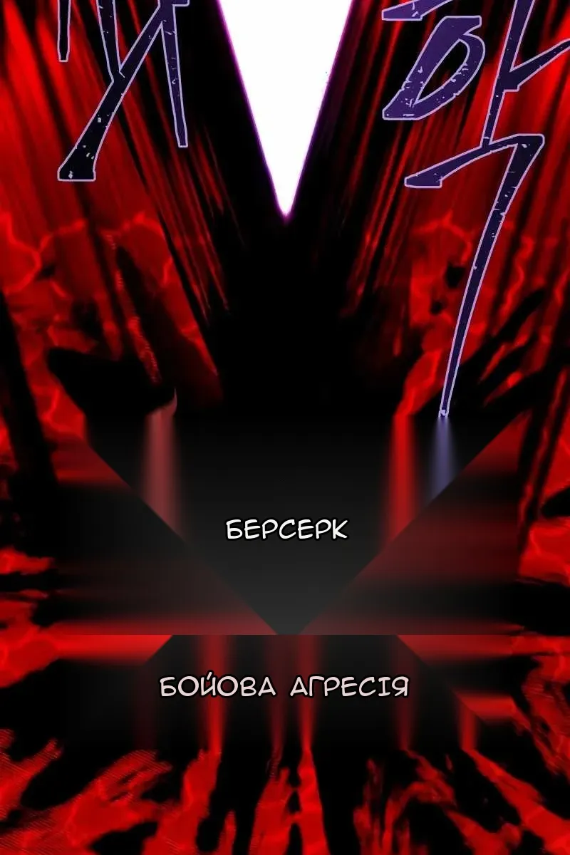 Сторінка 112