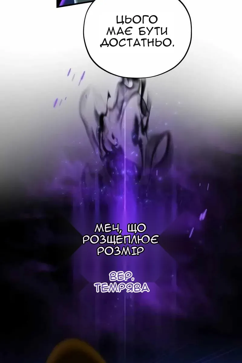 Сторінка 120