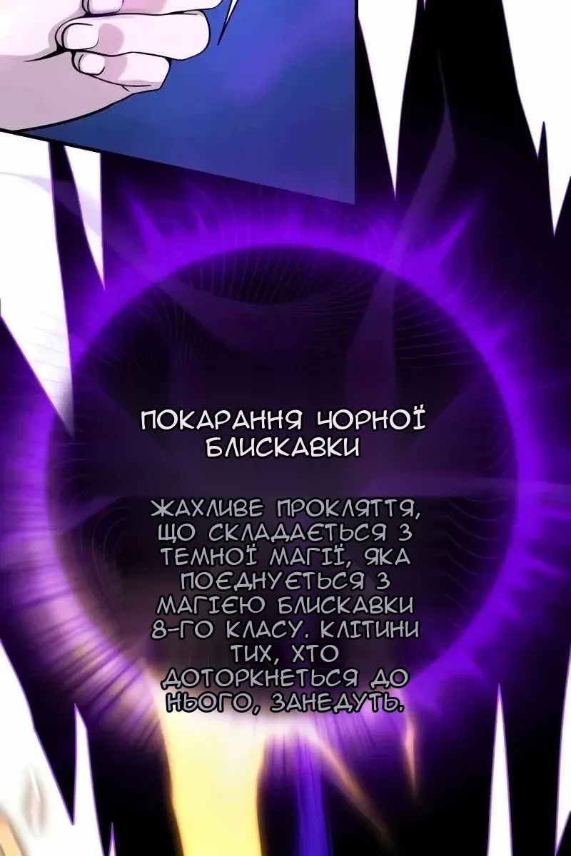 Сторінка 125