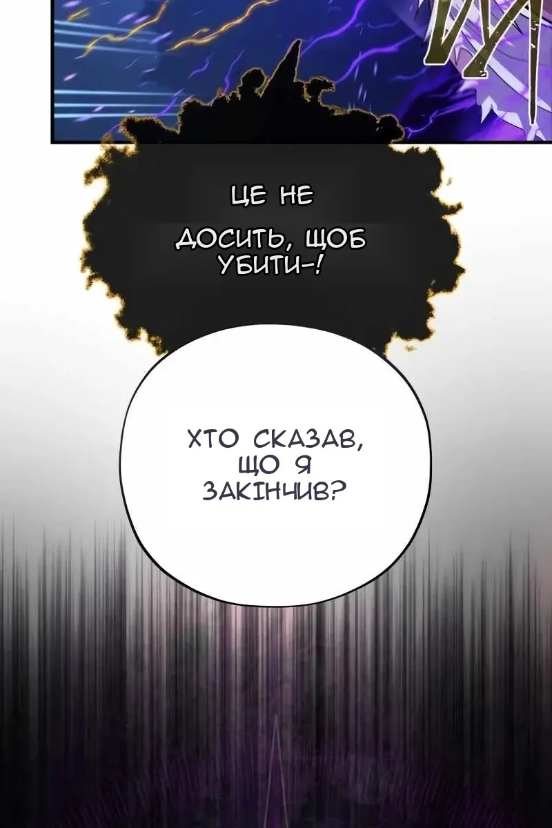 Сторінка 129