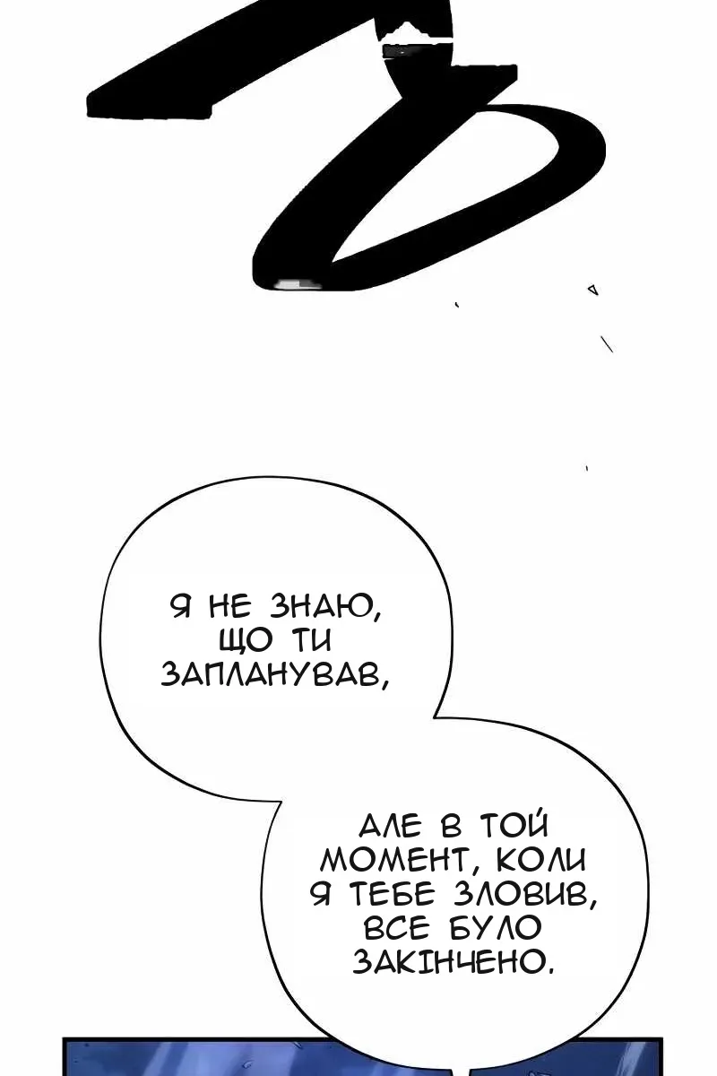 Сторінка 137