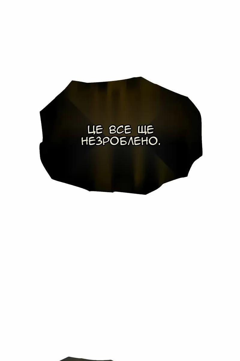 Сторінка 139