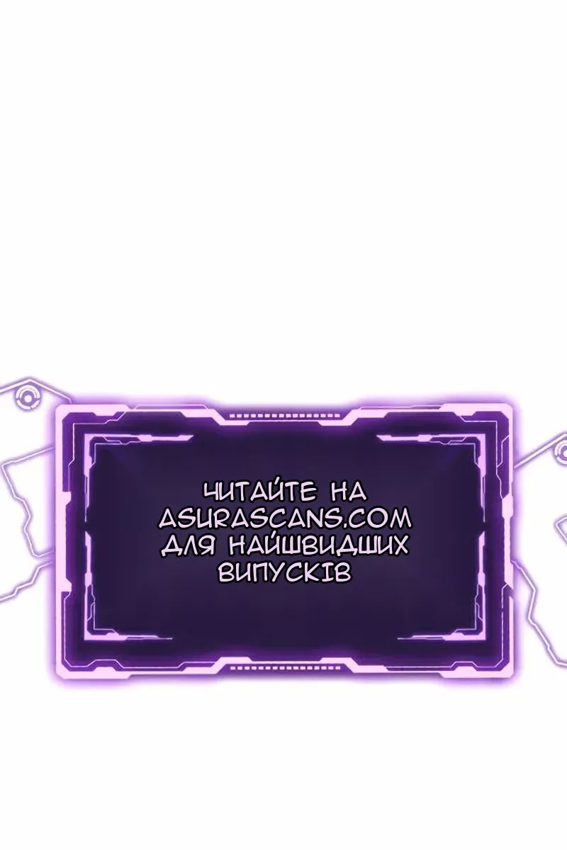 Сторінка 151
