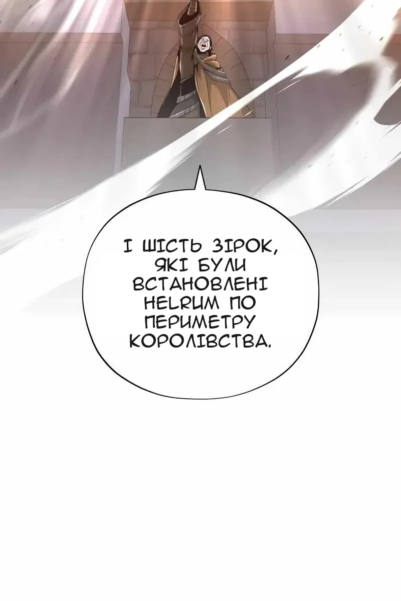 Сторінка 4