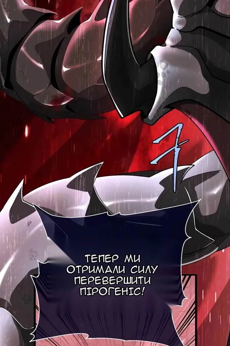 Сторінка 12
