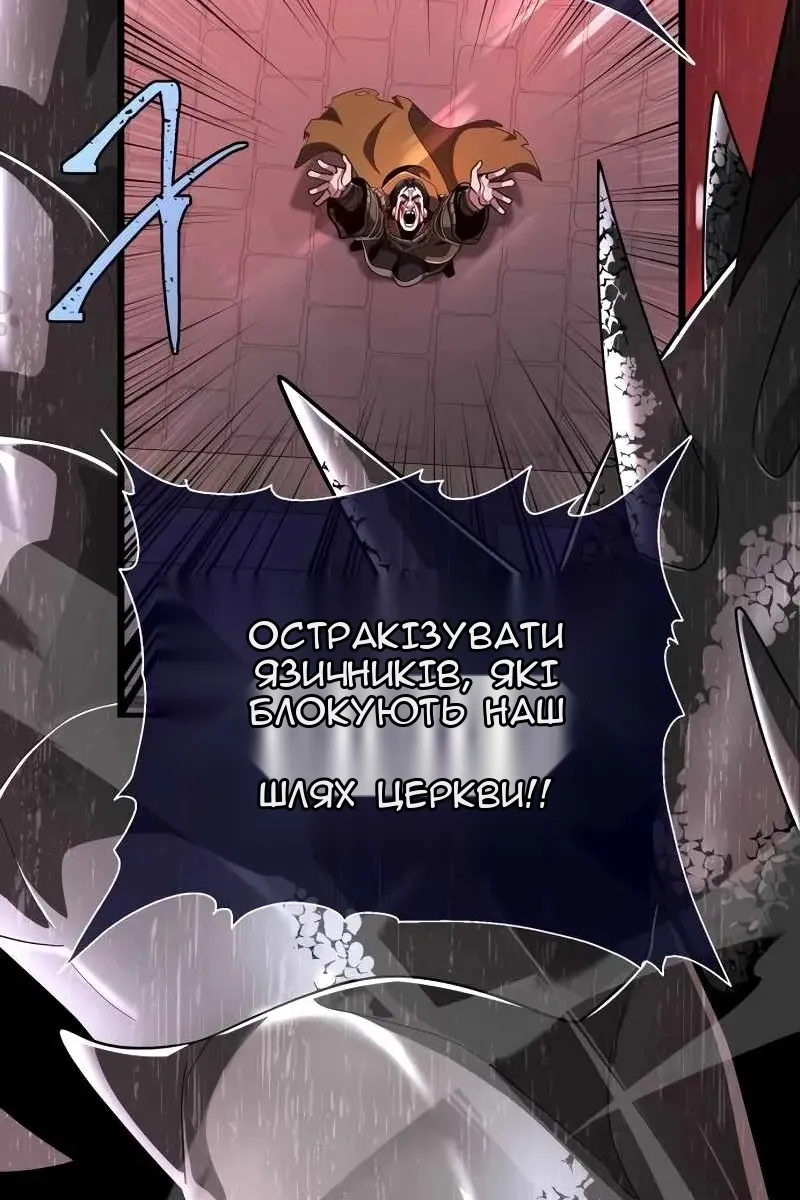 Сторінка 13