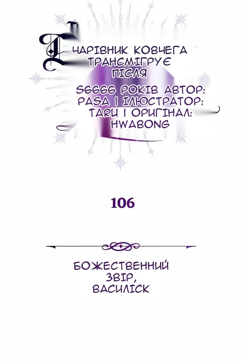 Сторінка 18