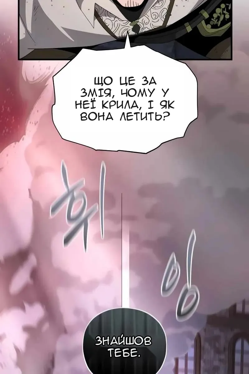Сторінка 23