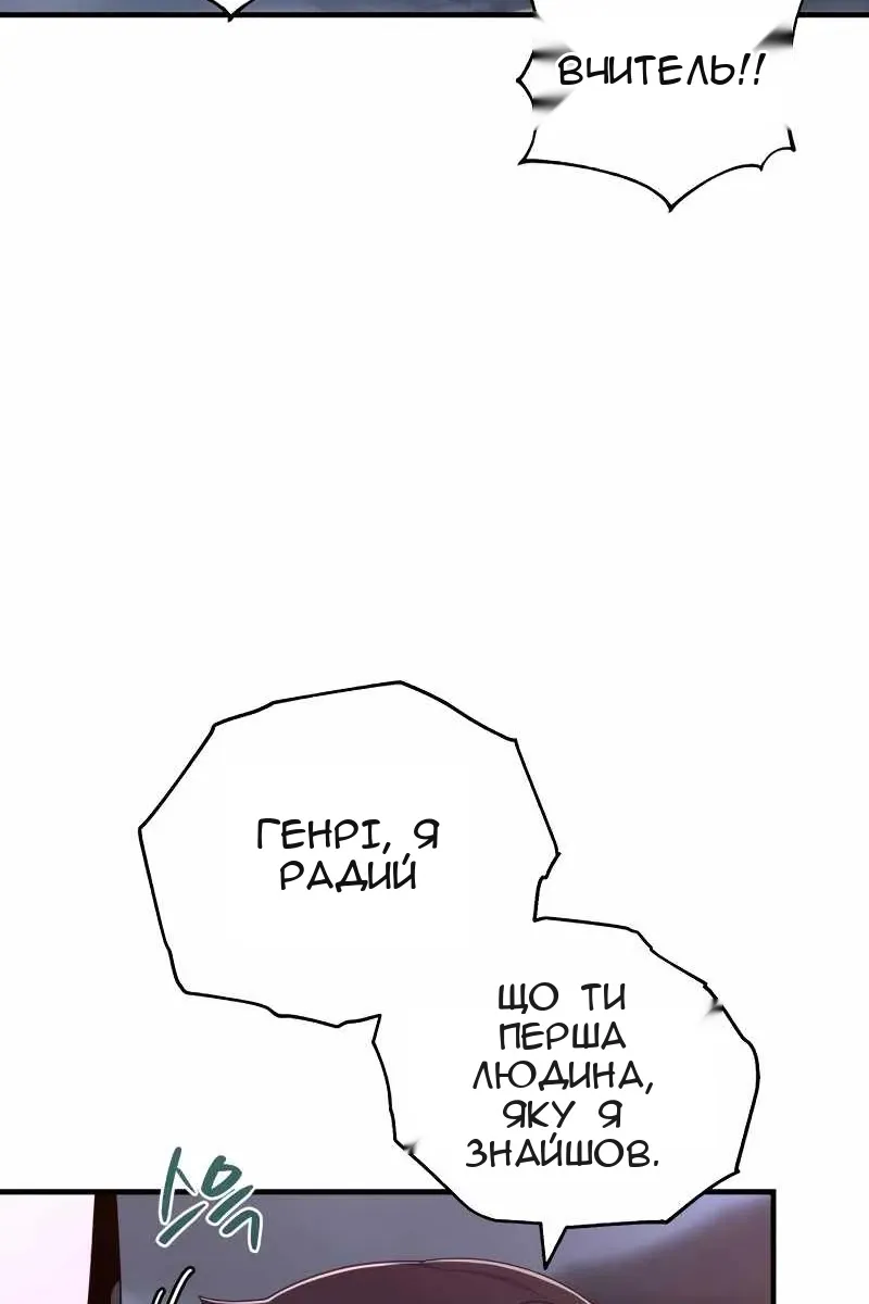 Сторінка 25