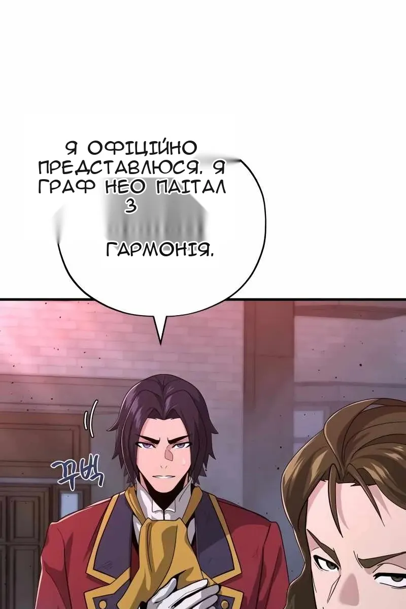 Сторінка 28