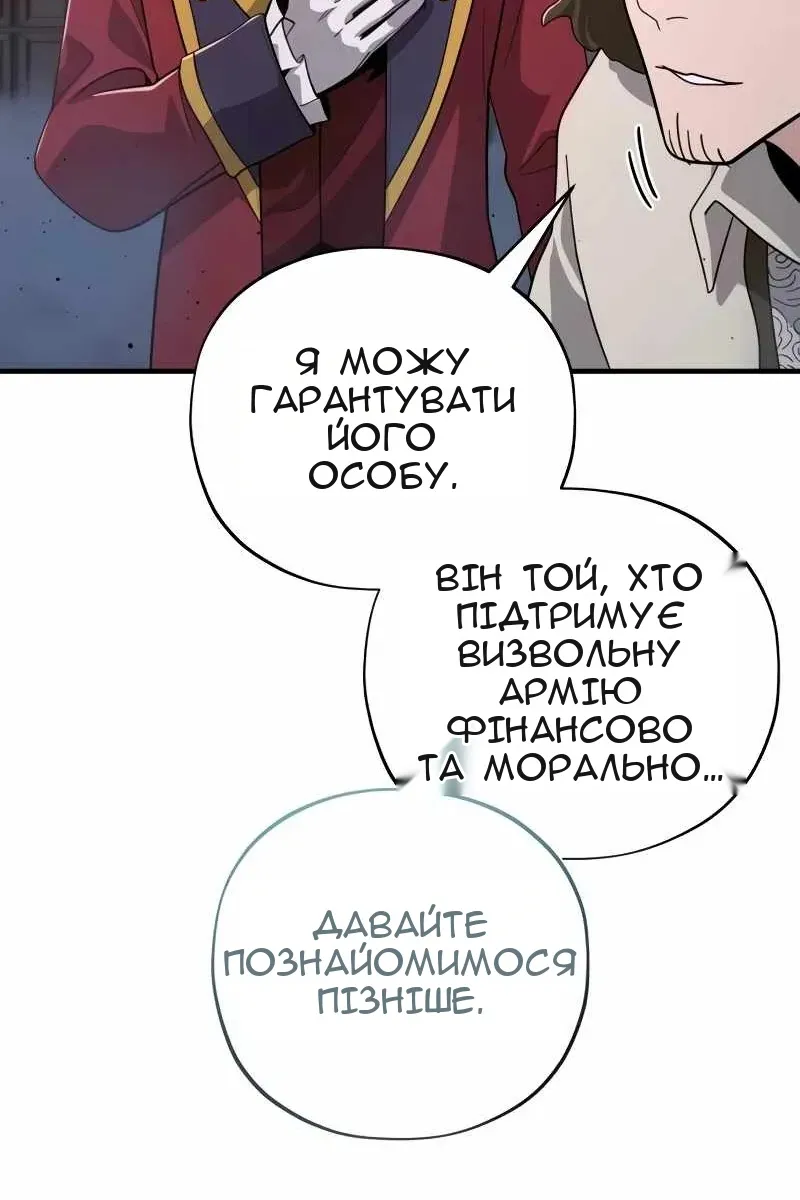 Сторінка 29