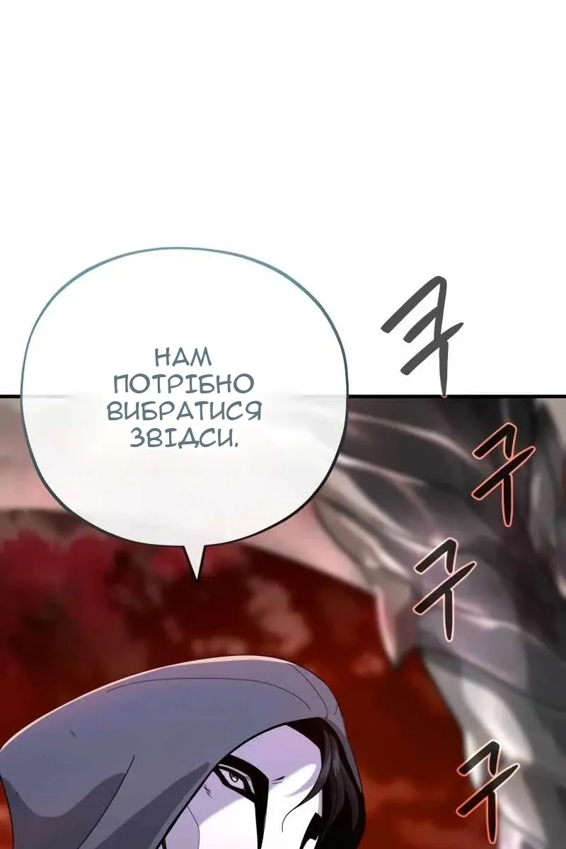 Сторінка 30