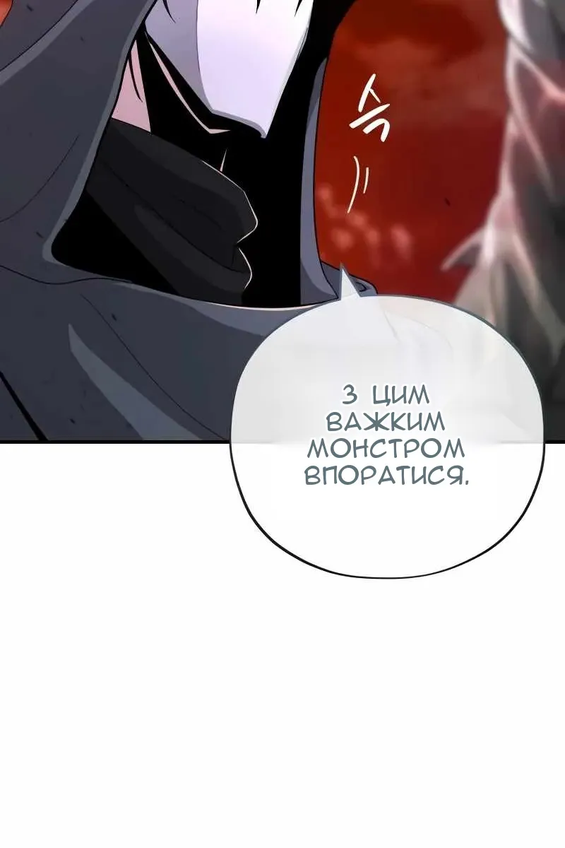 Сторінка 31