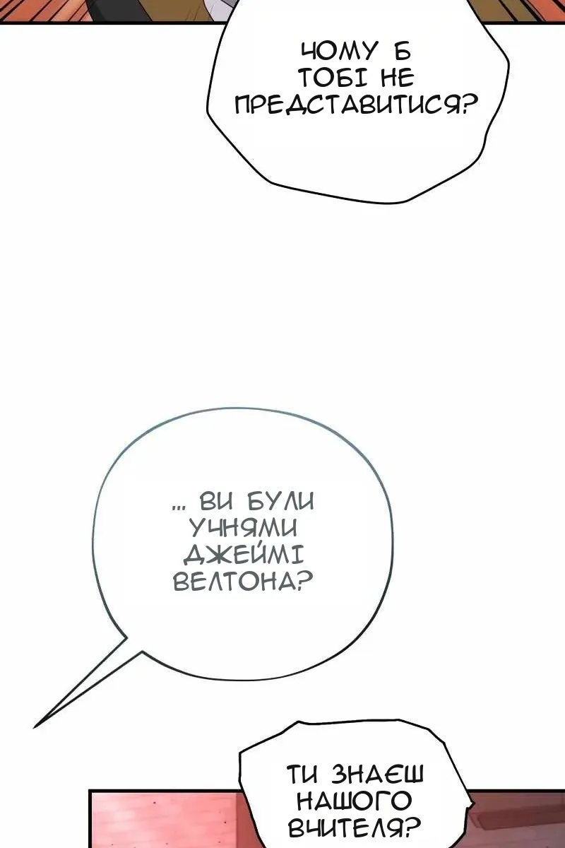 Сторінка 33