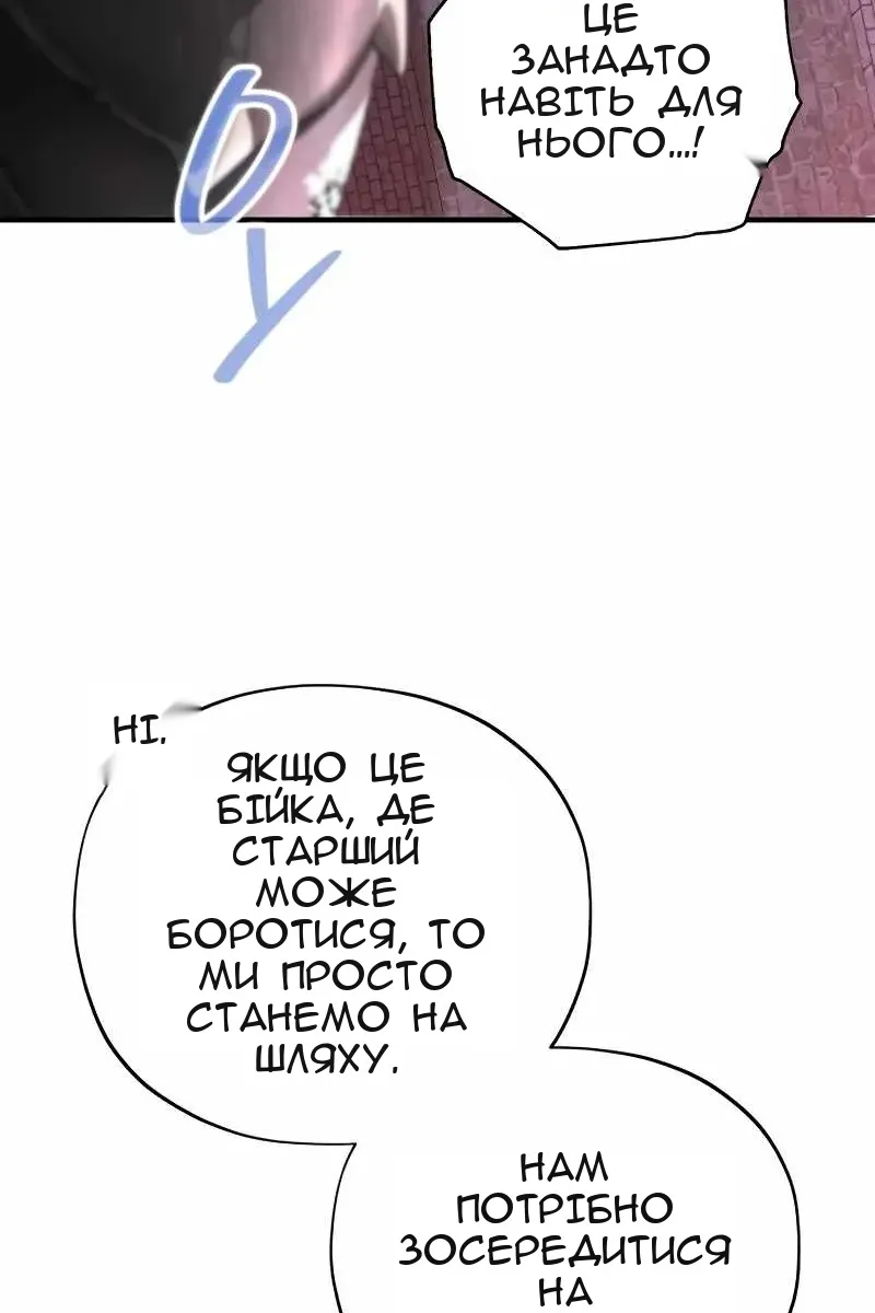 Сторінка 37