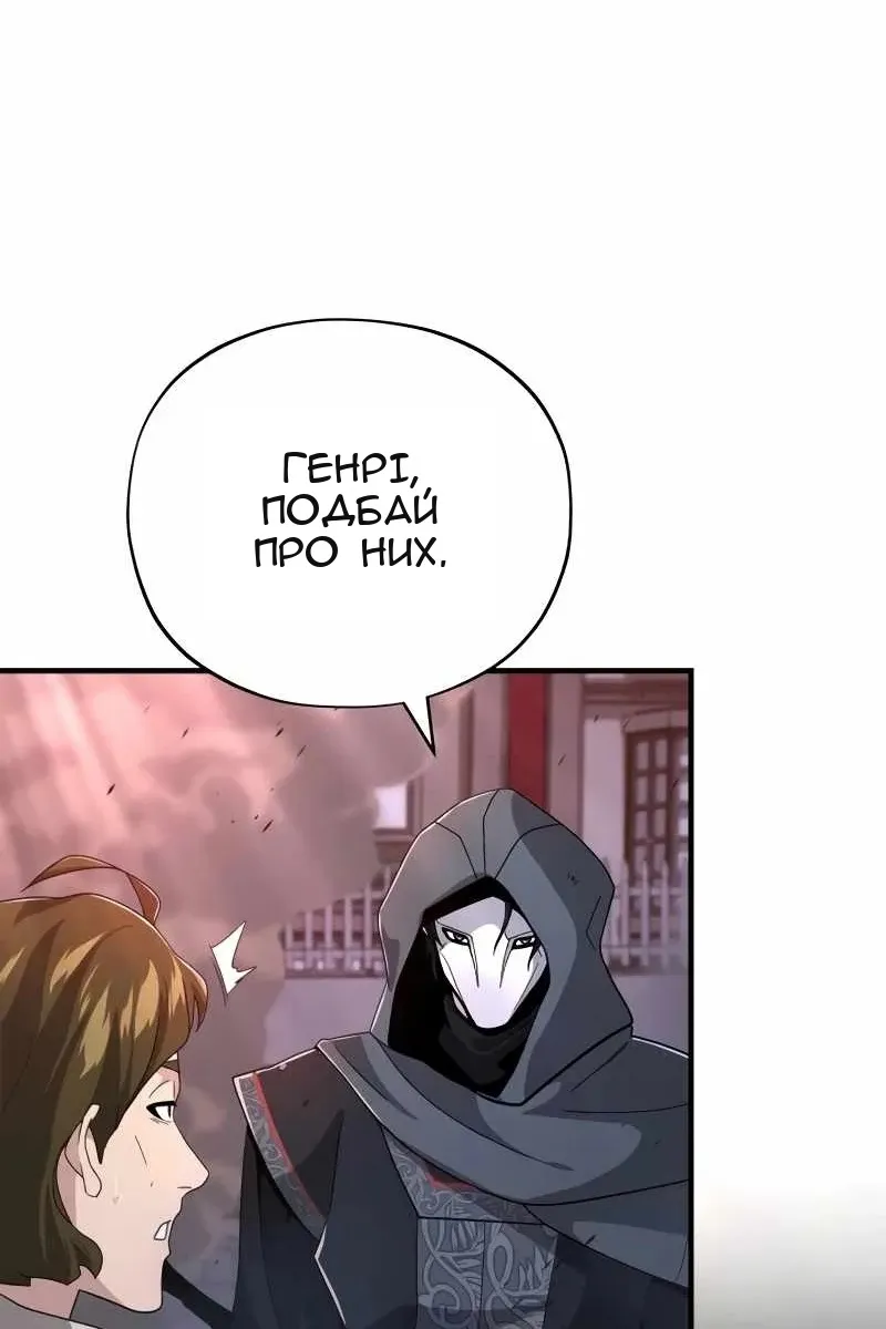 Сторінка 39