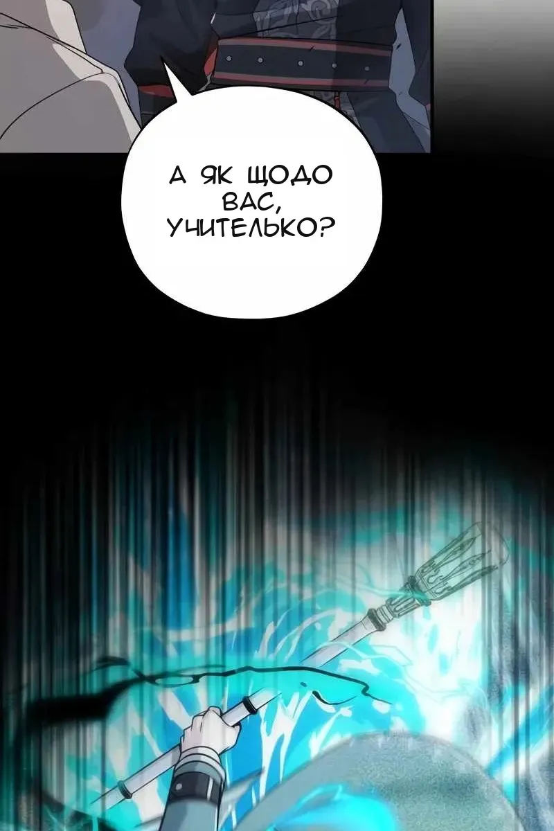 Сторінка 40