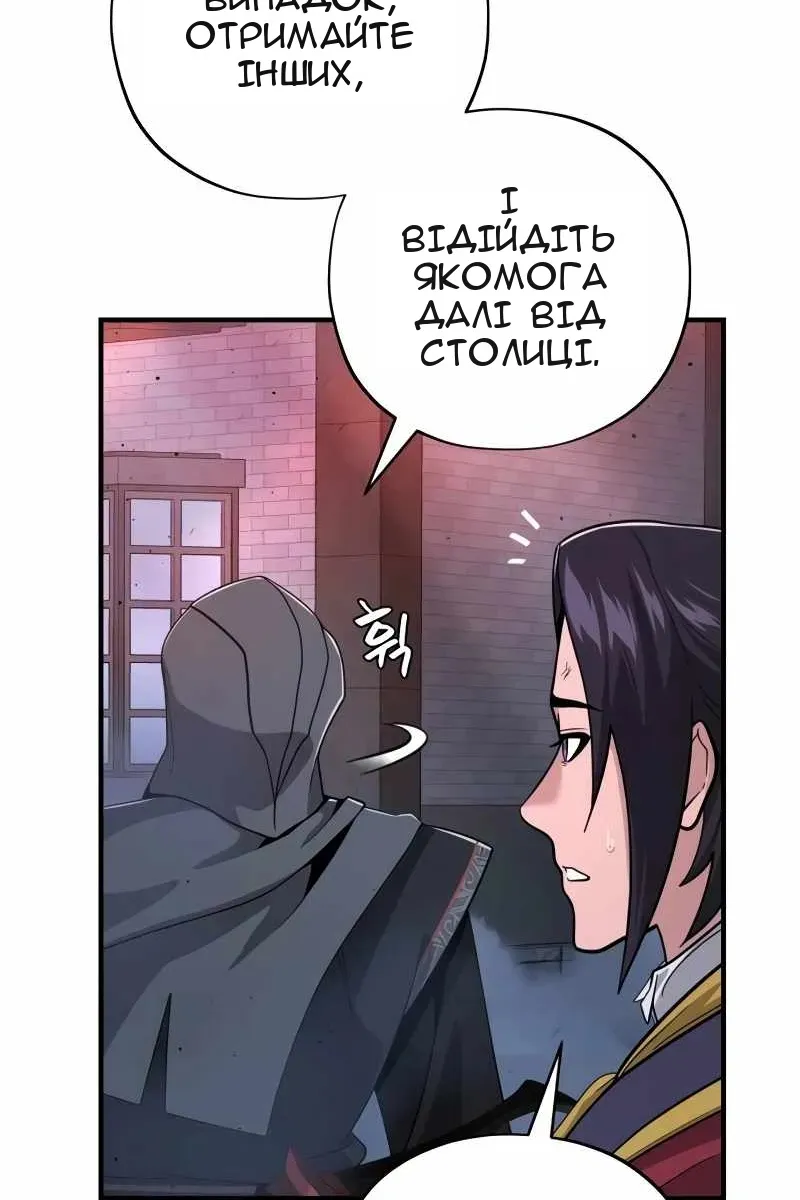 Сторінка 47