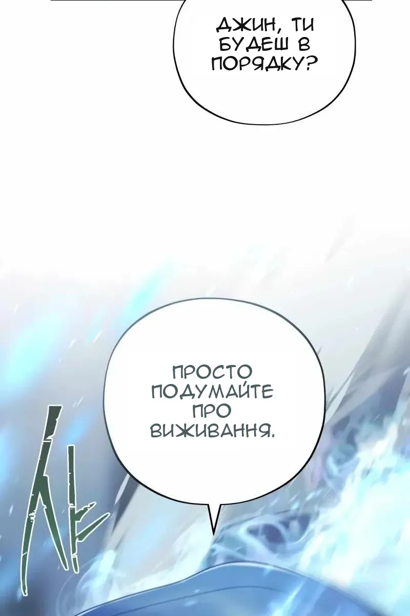 Сторінка 48