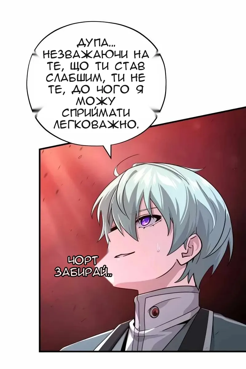 Сторінка 60