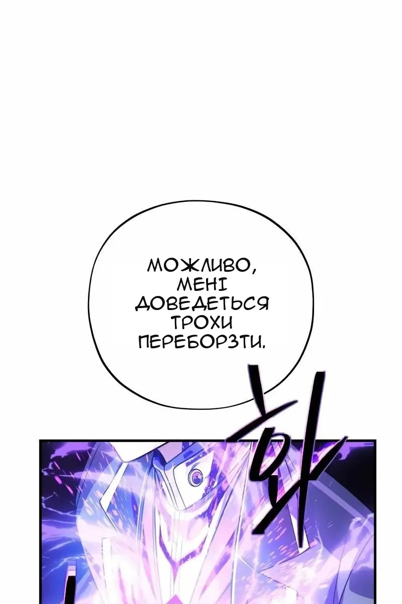 Сторінка 65
