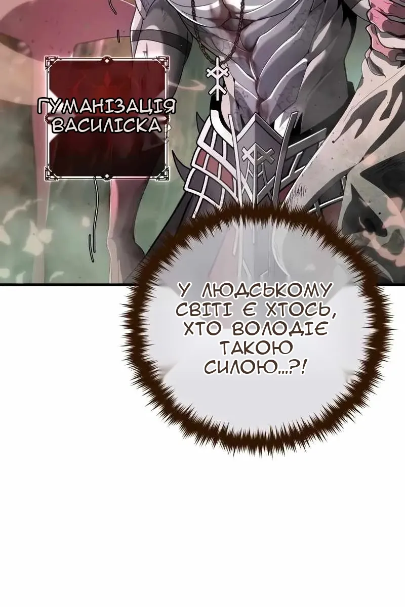 Сторінка 102