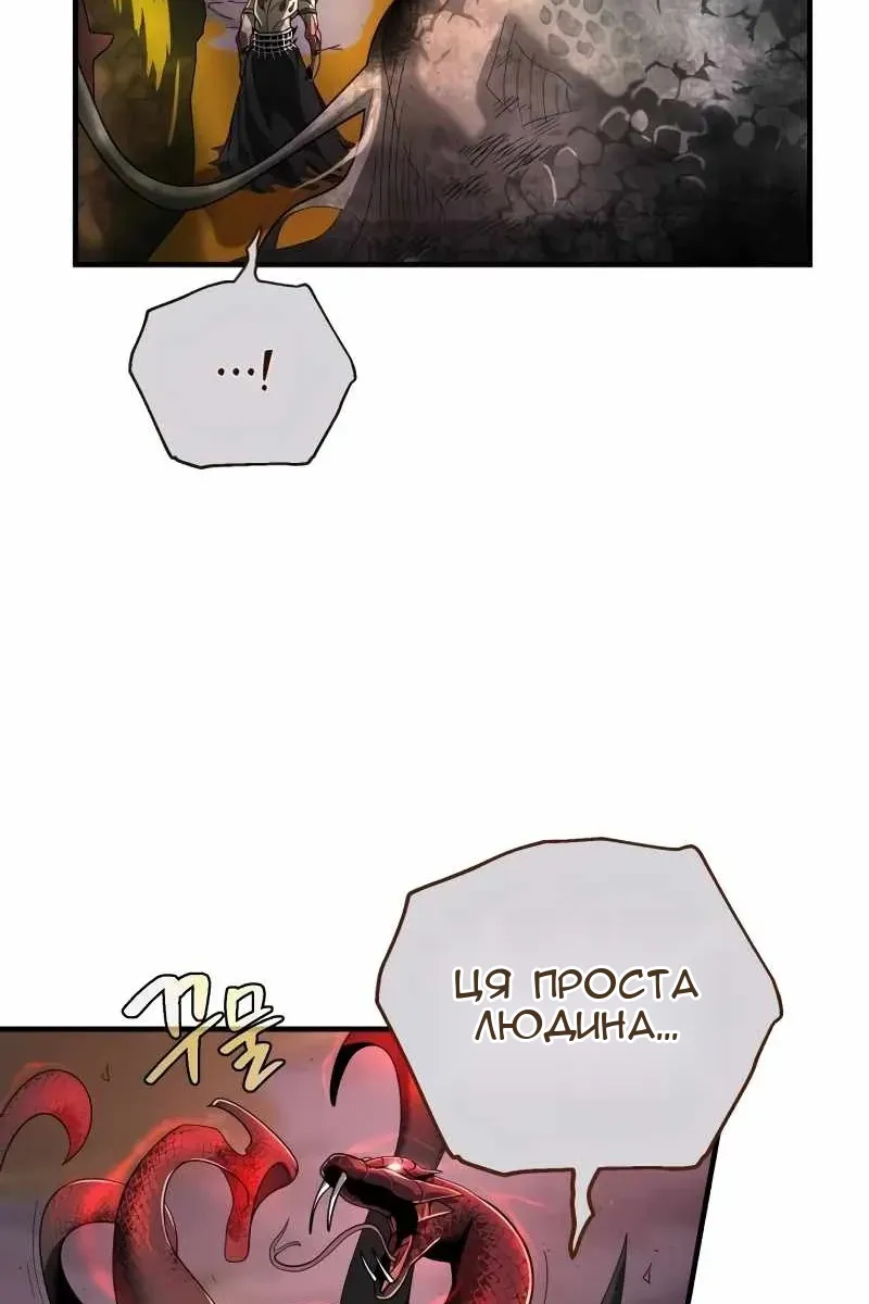 Сторінка 104