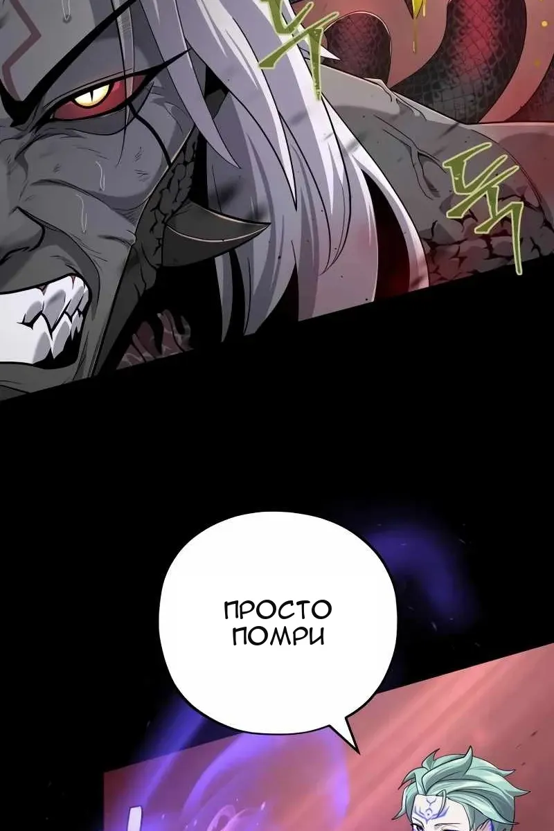 Сторінка 110