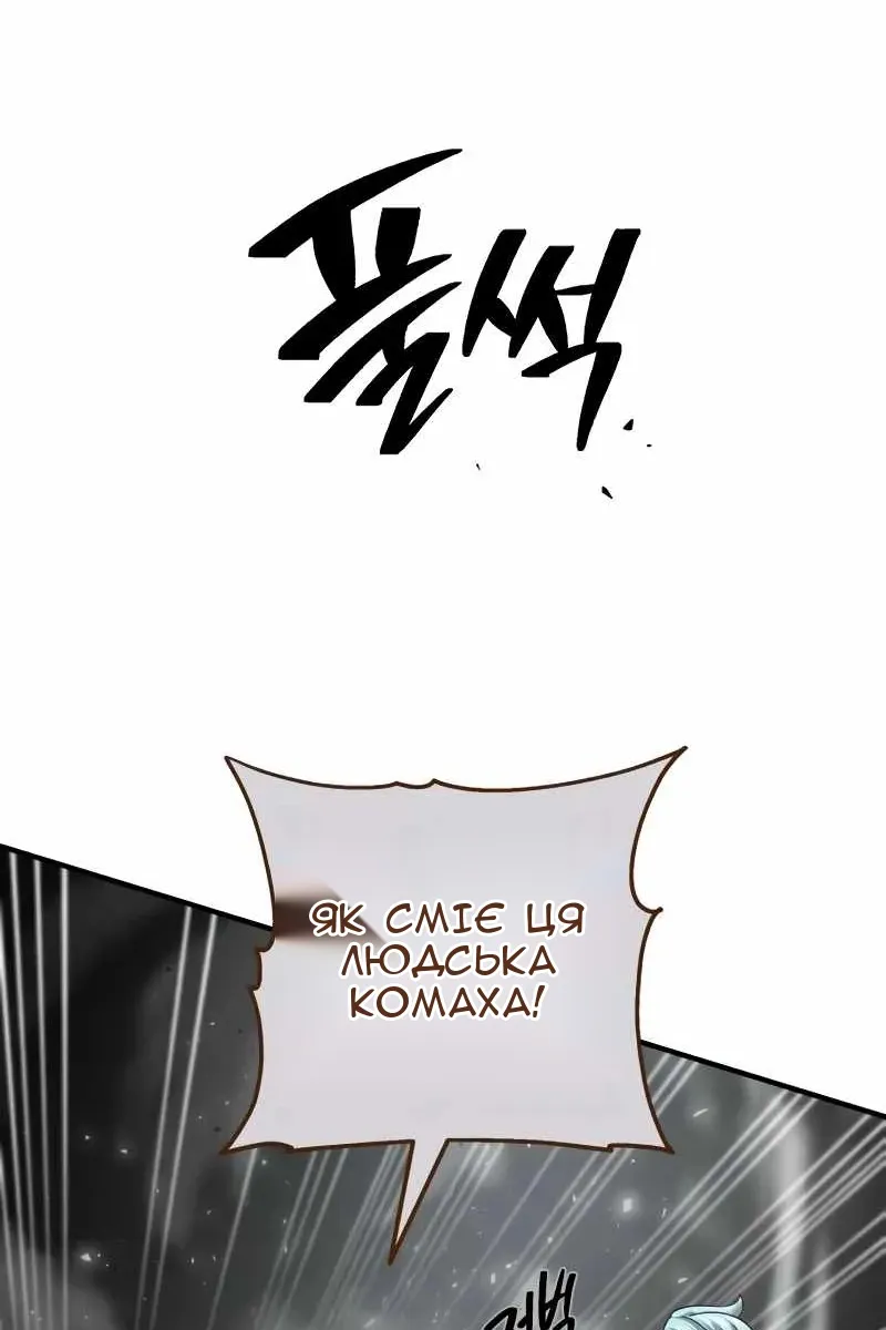 Сторінка 119
