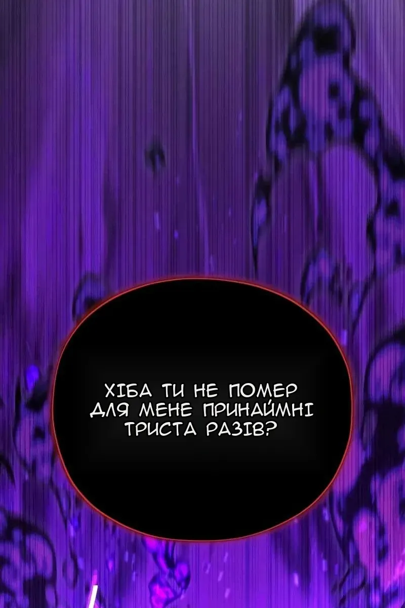 Сторінка 133