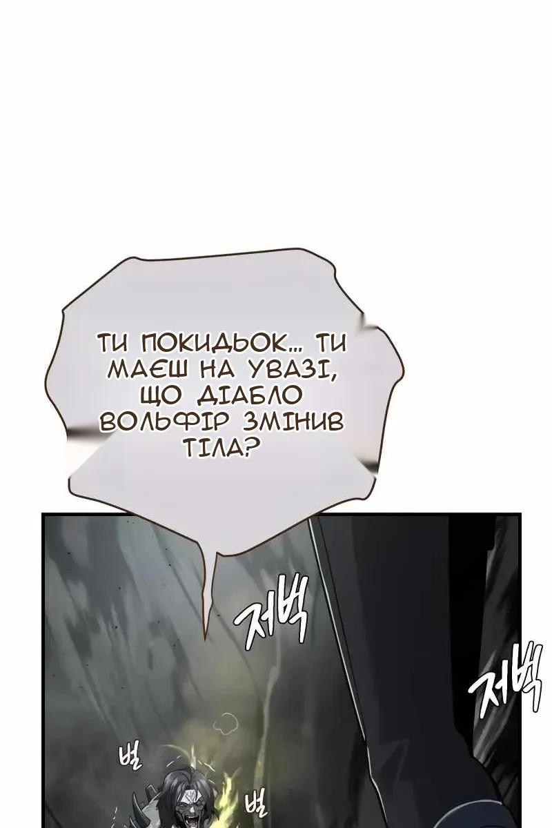 Сторінка 136