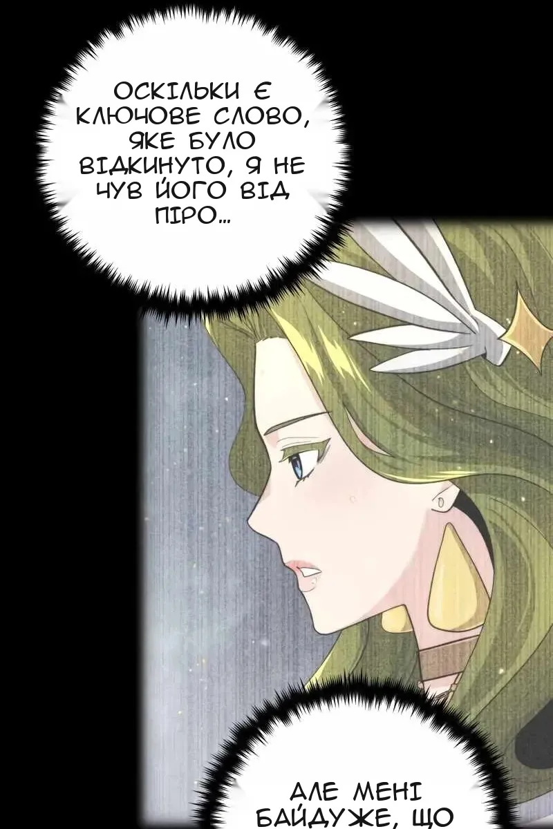 Сторінка 141