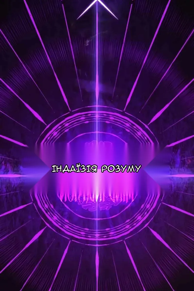Сторінка 143