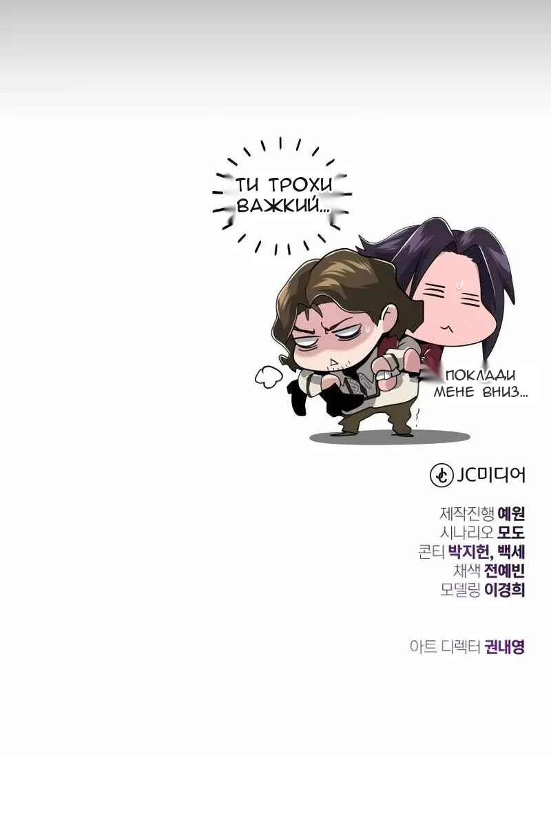 Сторінка 148