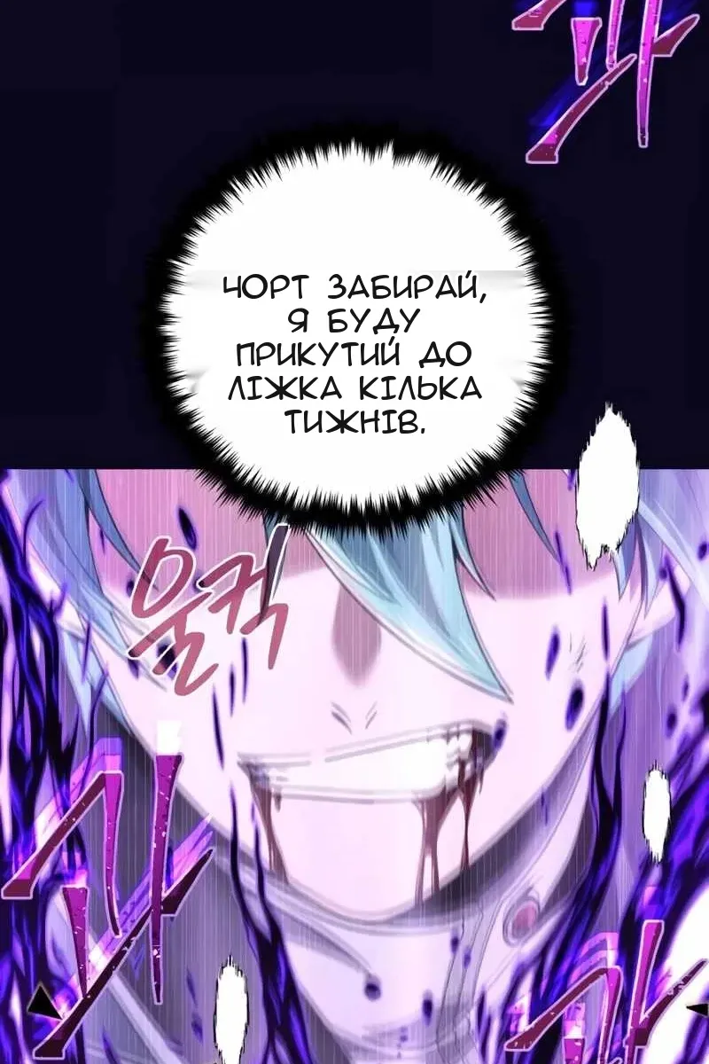 Сторінка 10