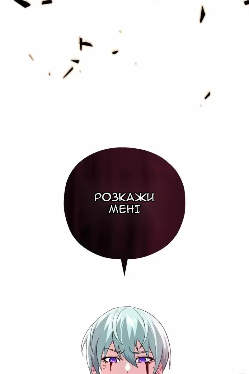 Сторінка 13