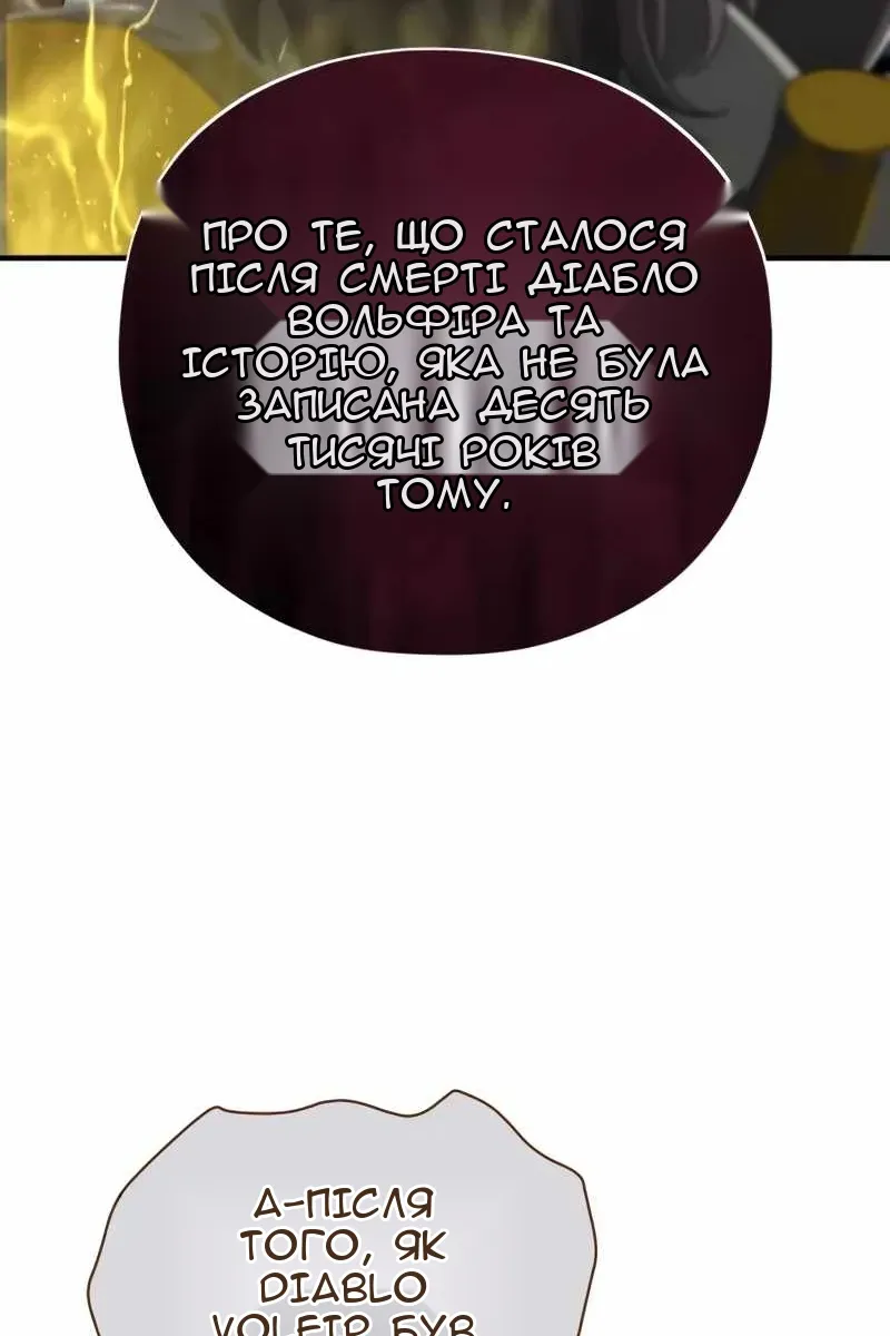 Сторінка 15
